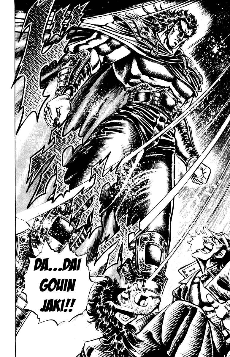 Page 6 Chapter 116 Sakigake!! Otokojuku