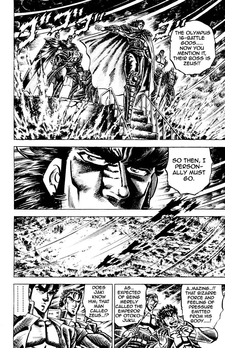 Page 8 Chapter 116 Sakigake!! Otokojuku