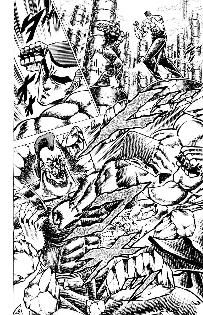 Page 15 Chapter 58 Sakigake!! Otokojuku