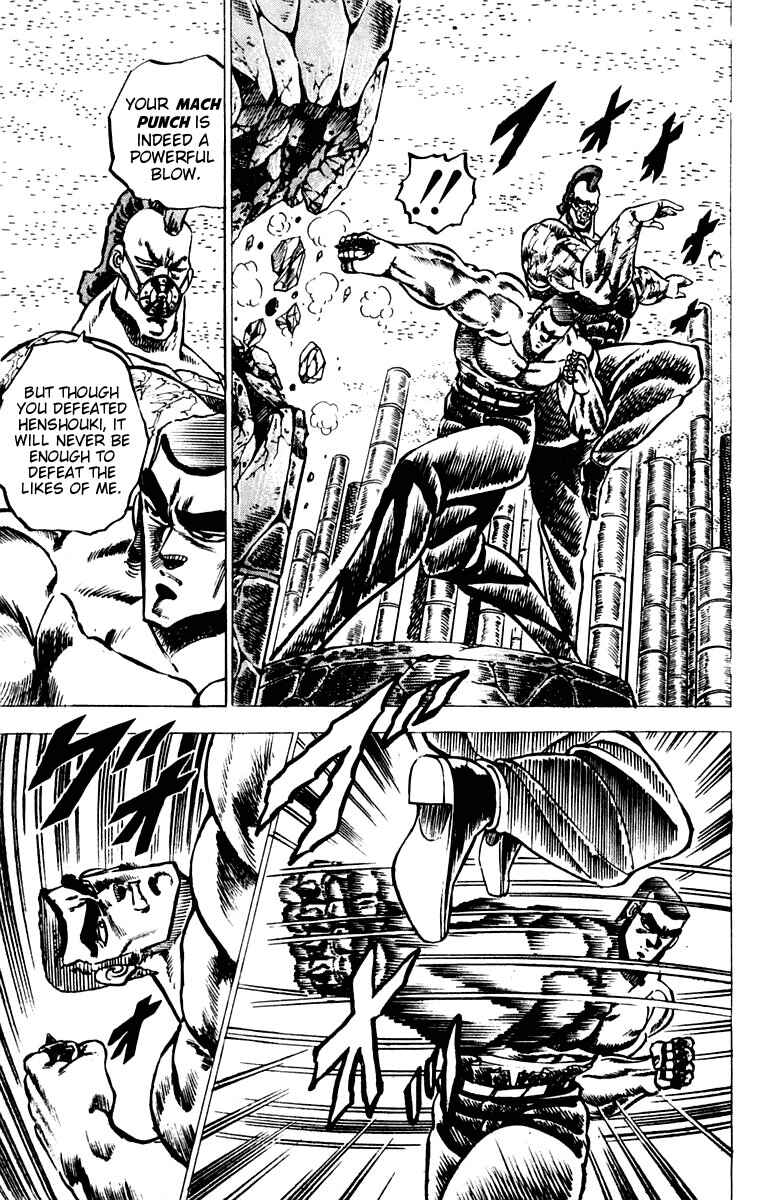 Page 16 Chapter 58 Sakigake!! Otokojuku