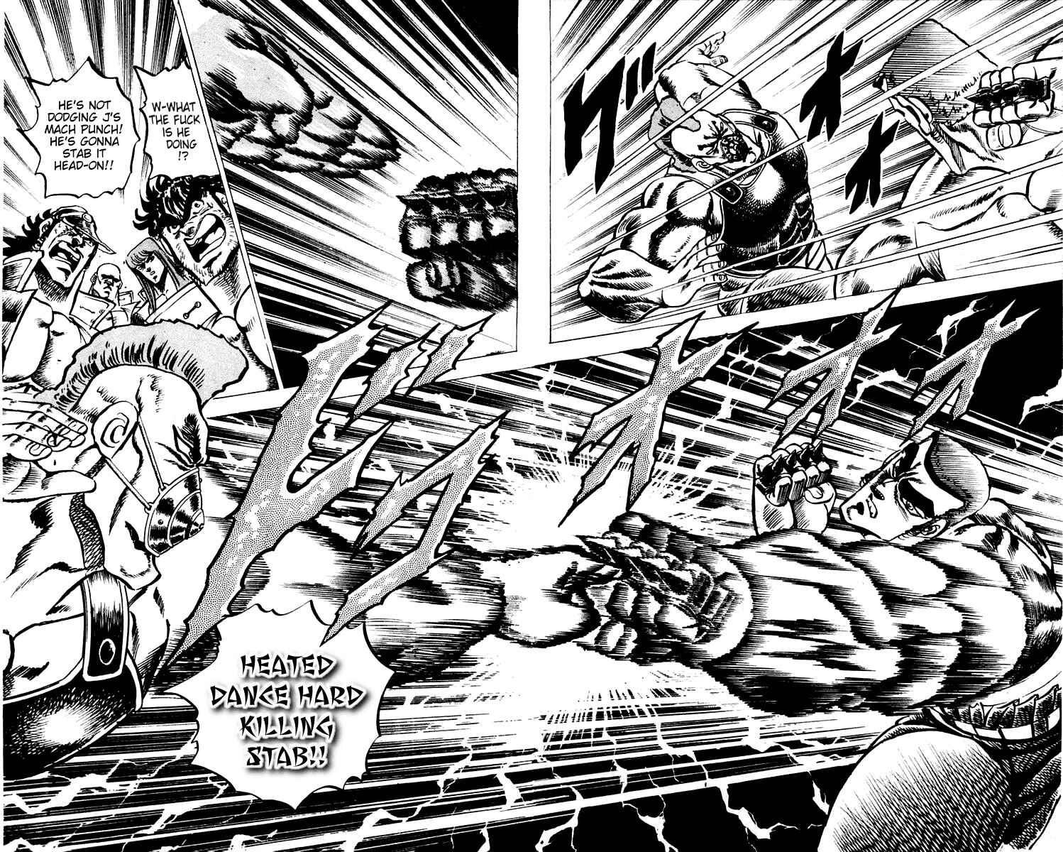 Page 17 Chapter 58 Sakigake!! Otokojuku