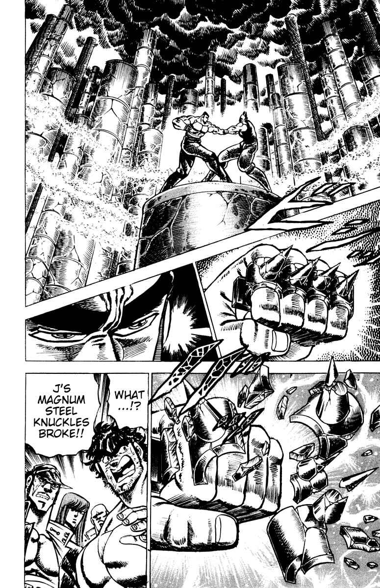 Page 18 Chapter 58 Sakigake!! Otokojuku