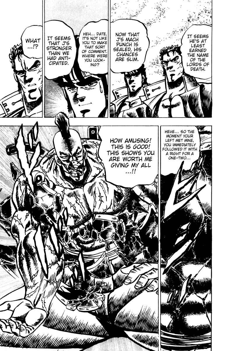 Page 19 Chapter 58 Sakigake!! Otokojuku