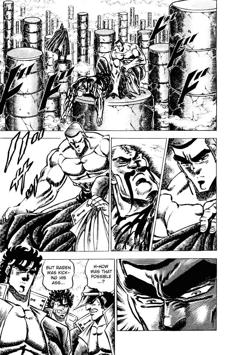 Page 2 Chapter 58 Sakigake!! Otokojuku