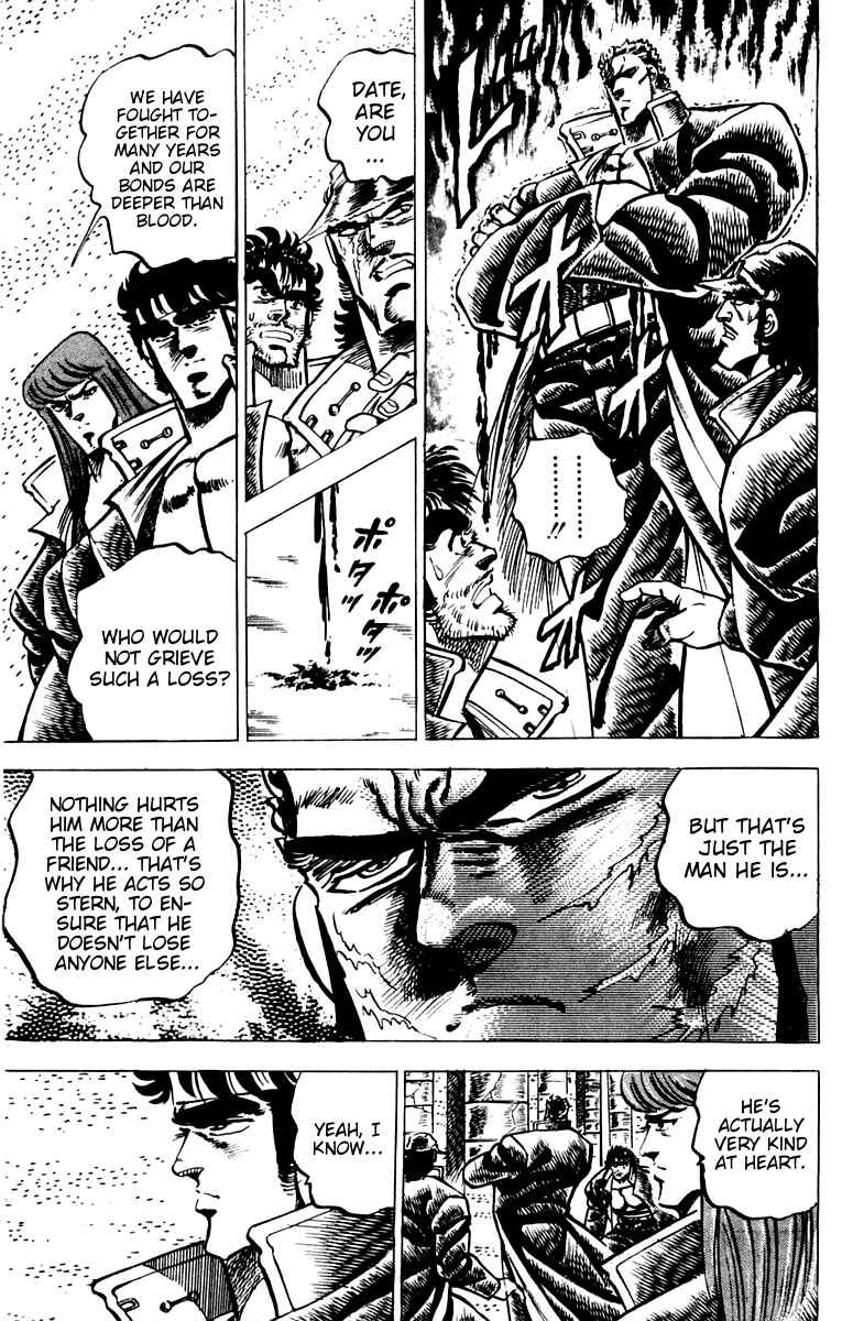 Page 4 Chapter 58 Sakigake!! Otokojuku