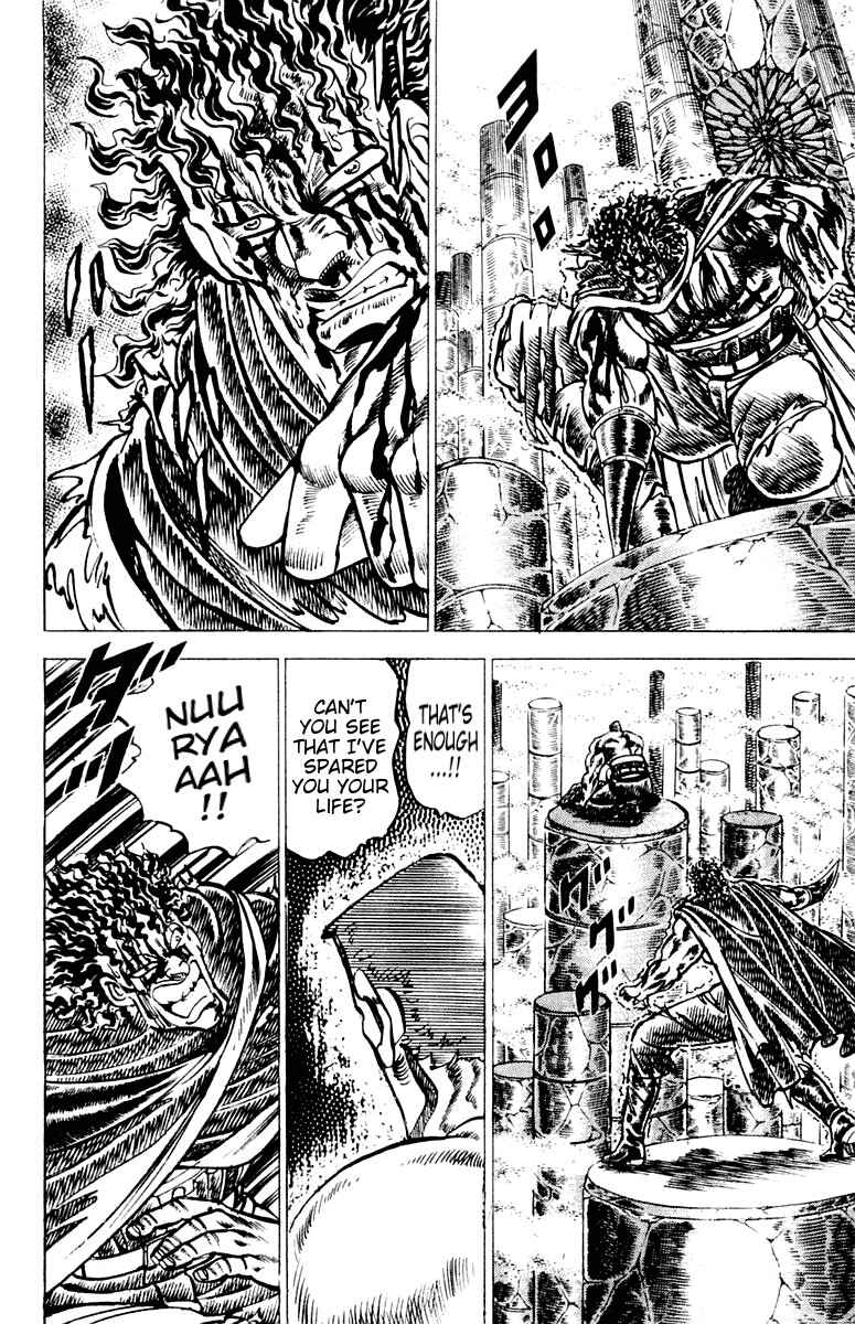Page 5 Chapter 58 Sakigake!! Otokojuku
