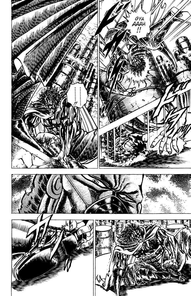 Page 7 Chapter 58 Sakigake!! Otokojuku
