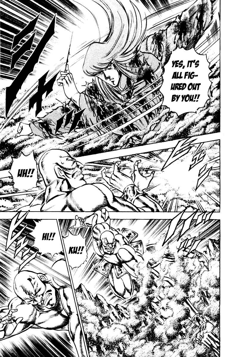 Page 11 Chapter 158 Sakigake!! Otokojuku