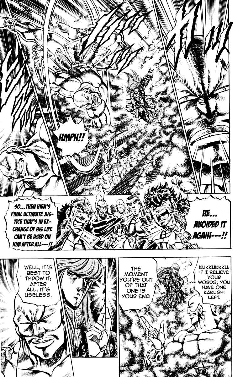 Page 13 Chapter 158 Sakigake!! Otokojuku