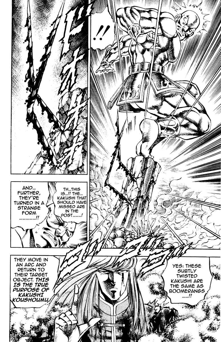 Page 16 Chapter 158 Sakigake!! Otokojuku