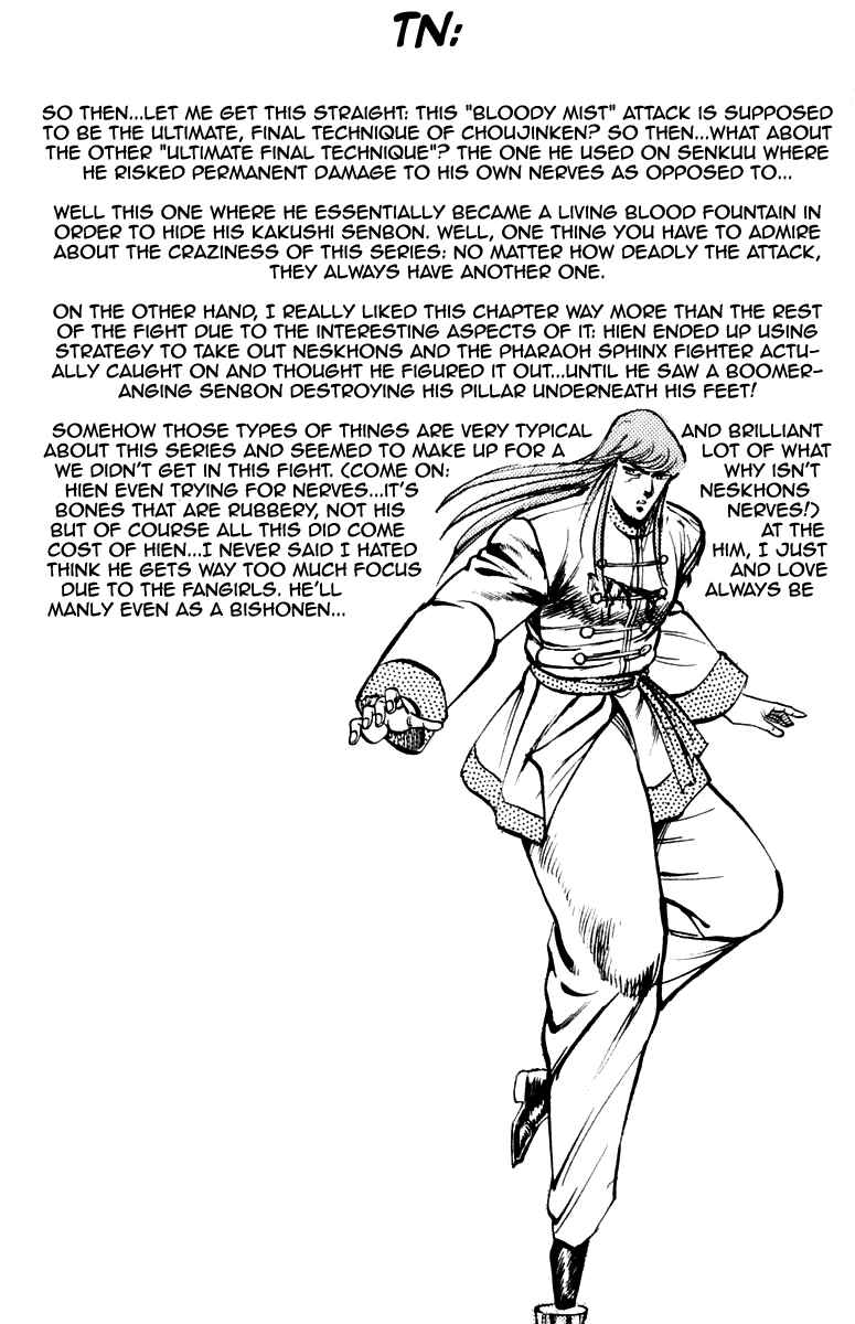 Page 20 Chapter 158 Sakigake!! Otokojuku