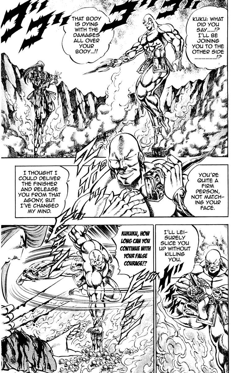 Page 3 Chapter 158 Sakigake!! Otokojuku