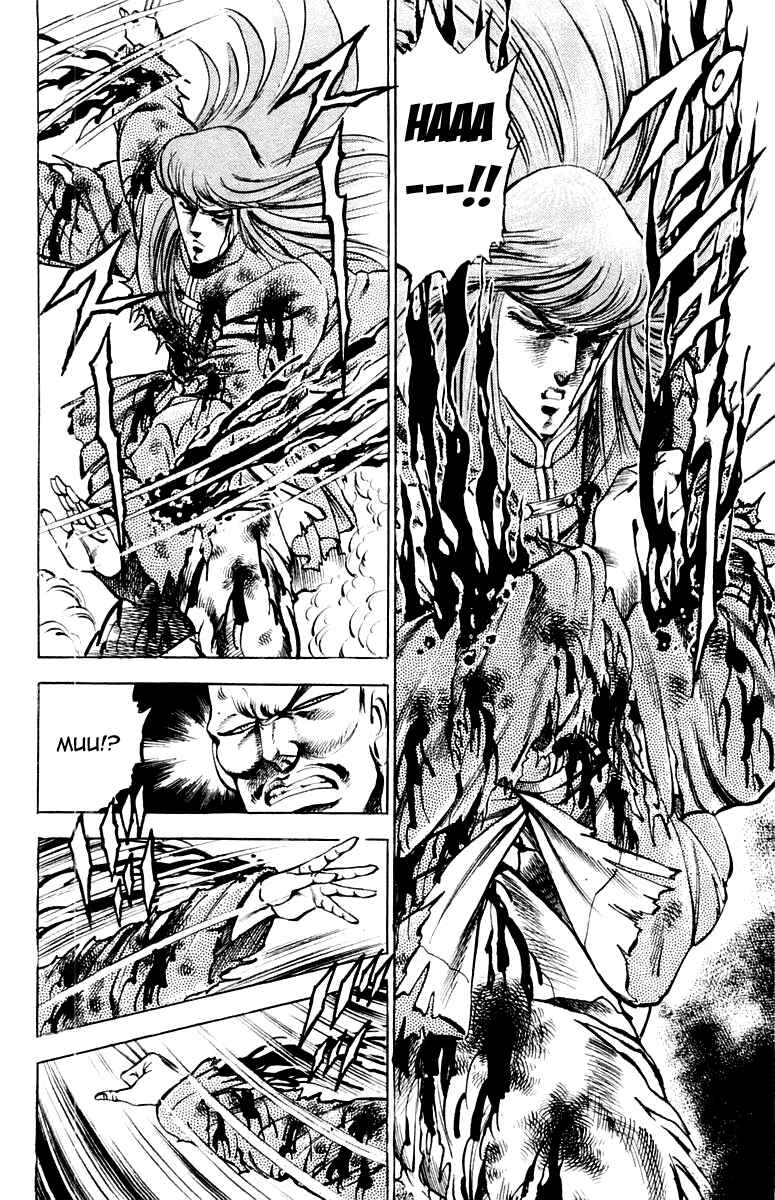 Page 8 Chapter 158 Sakigake!! Otokojuku
