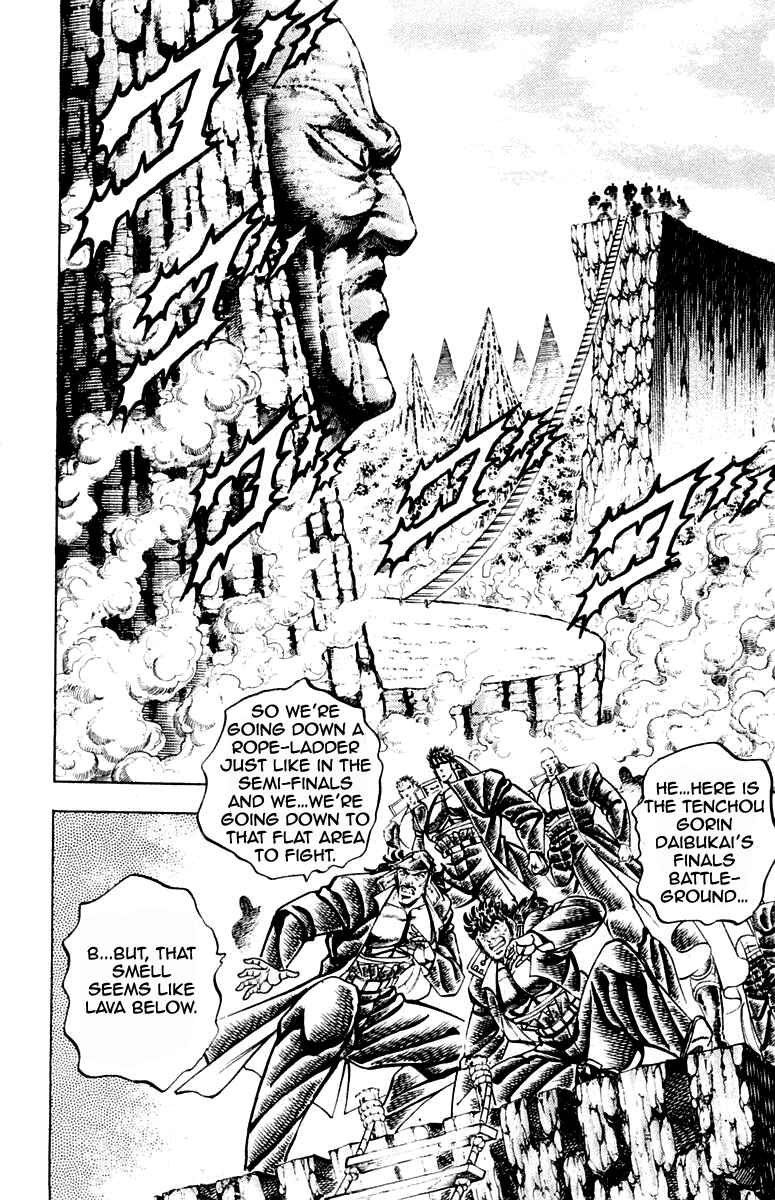 Page 11 Chapter 206 Sakigake!! Otokojuku