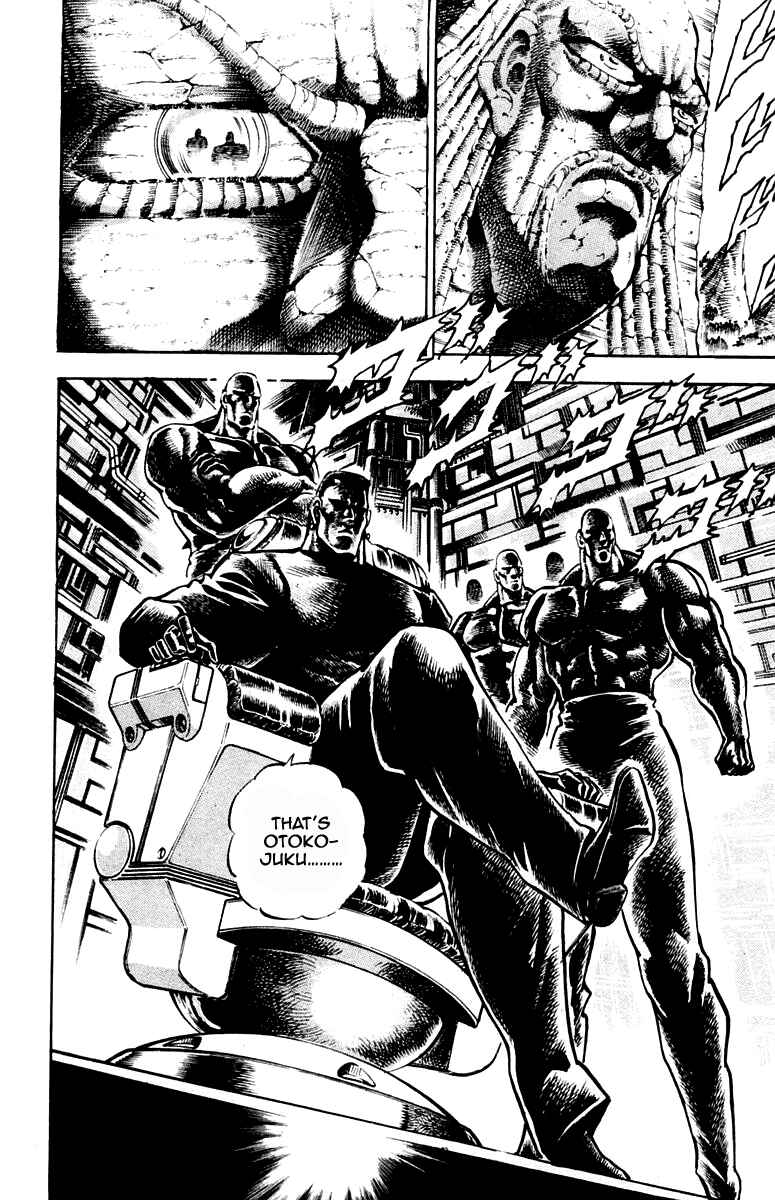 Page 13 Chapter 206 Sakigake!! Otokojuku