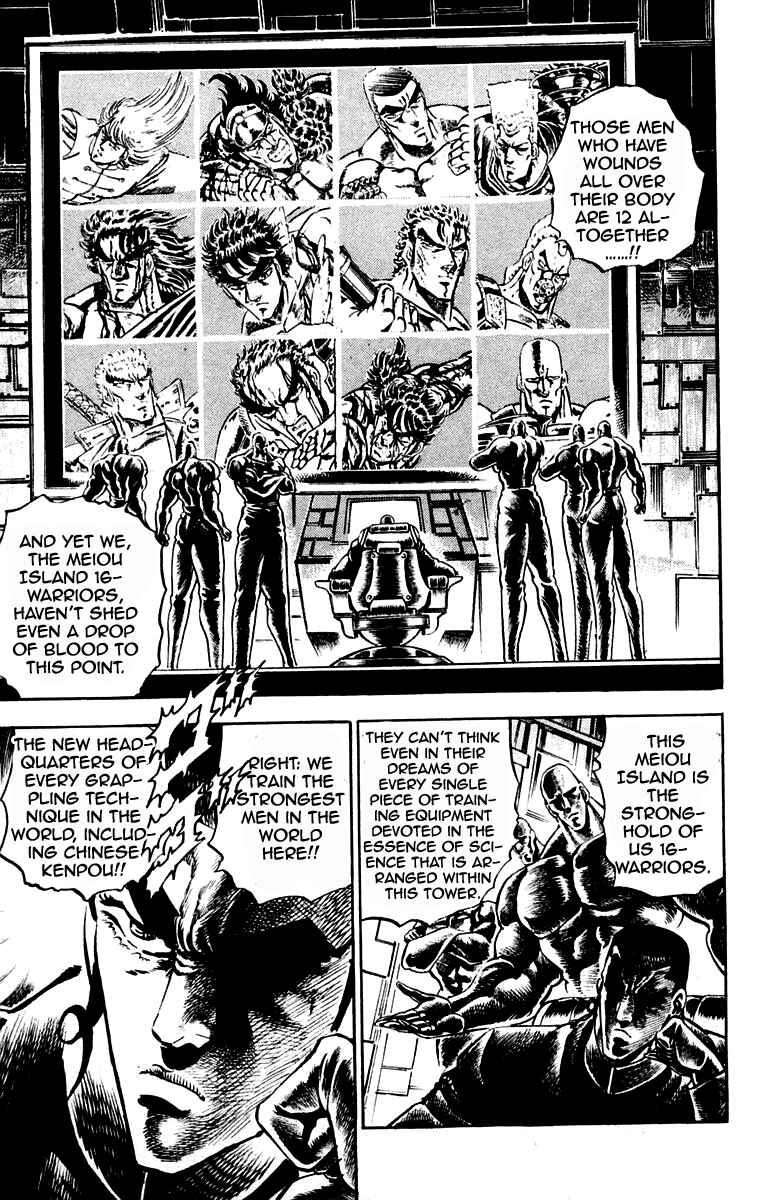 Page 14 Chapter 206 Sakigake!! Otokojuku
