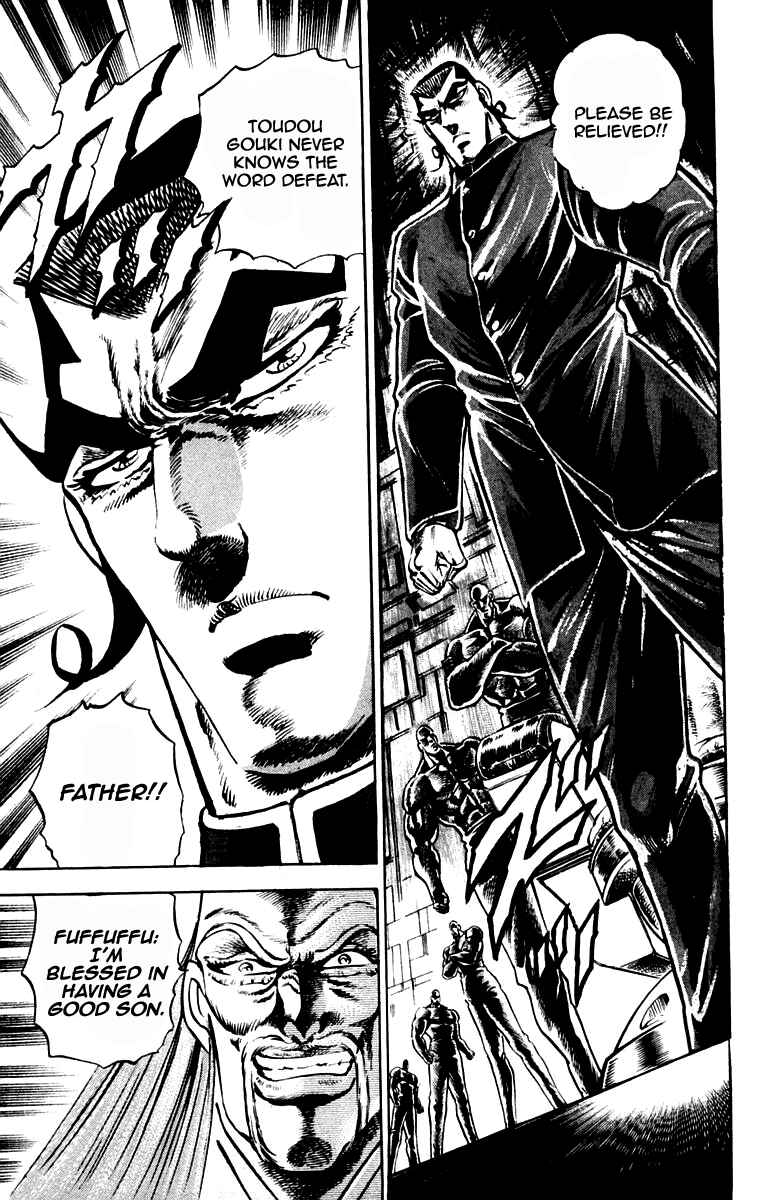 Page 16 Chapter 206 Sakigake!! Otokojuku