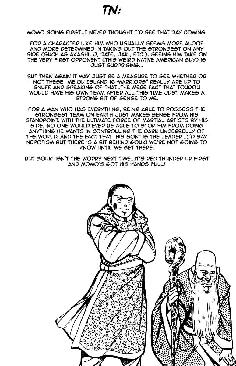 Page 19 Chapter 206 Sakigake!! Otokojuku