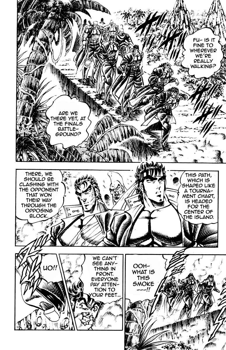 Page 9 Chapter 206 Sakigake!! Otokojuku