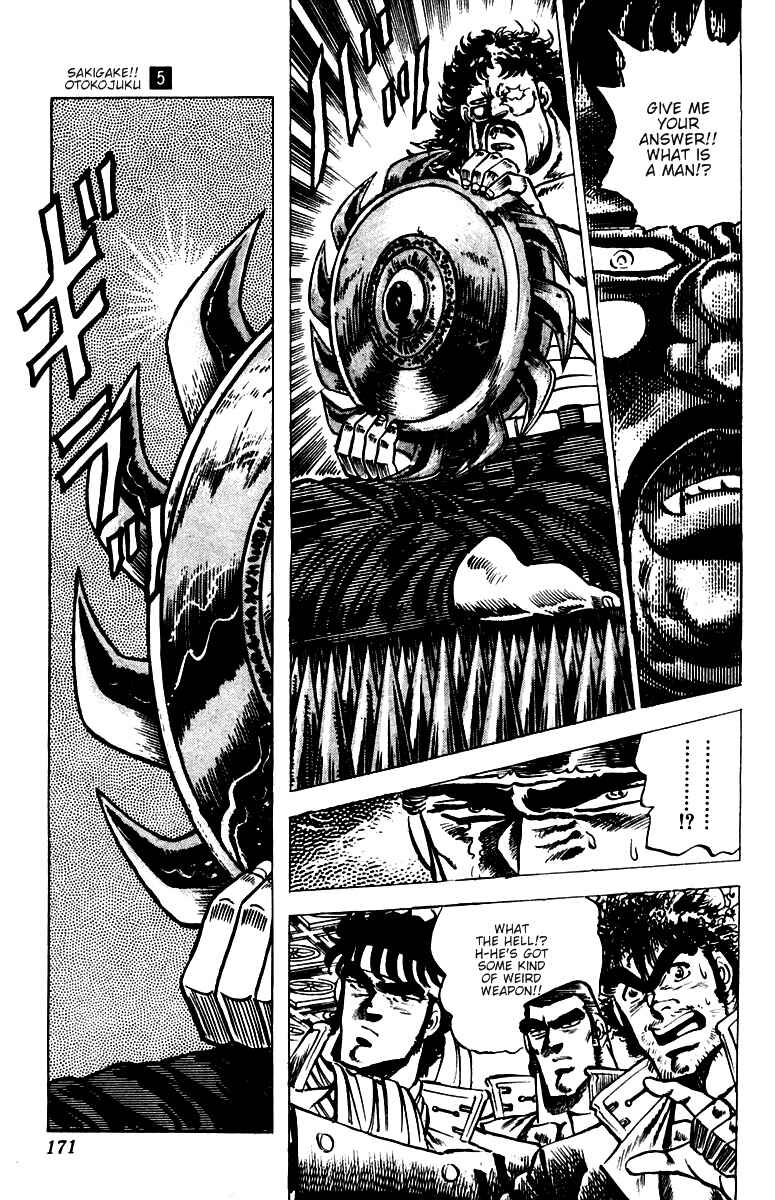 Page 10 Chapter 45 Sakigake!! Otokojuku