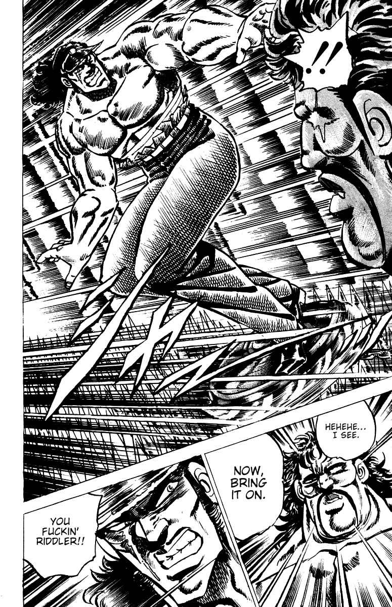 Page 15 Chapter 45 Sakigake!! Otokojuku