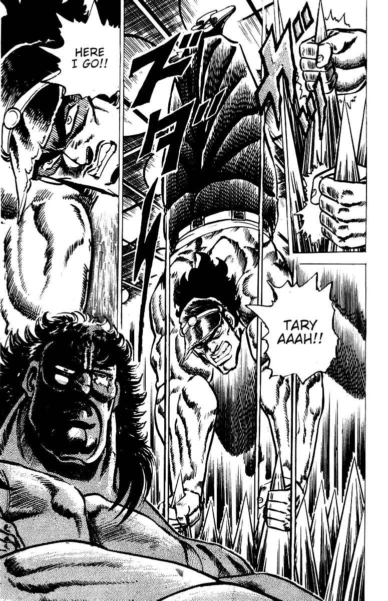 Page 3 Chapter 45 Sakigake!! Otokojuku