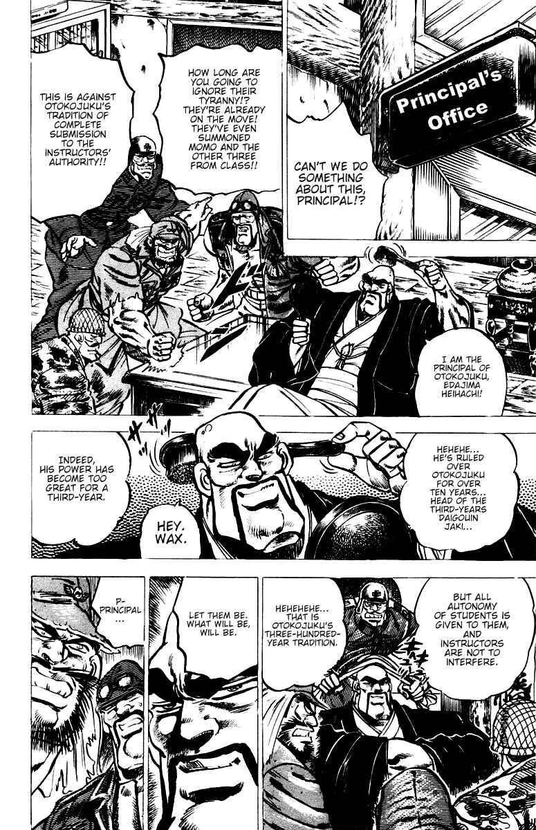 Page 4 Chapter 45 Sakigake!! Otokojuku