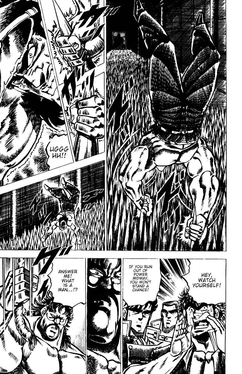 Page 5 Chapter 45 Sakigake!! Otokojuku