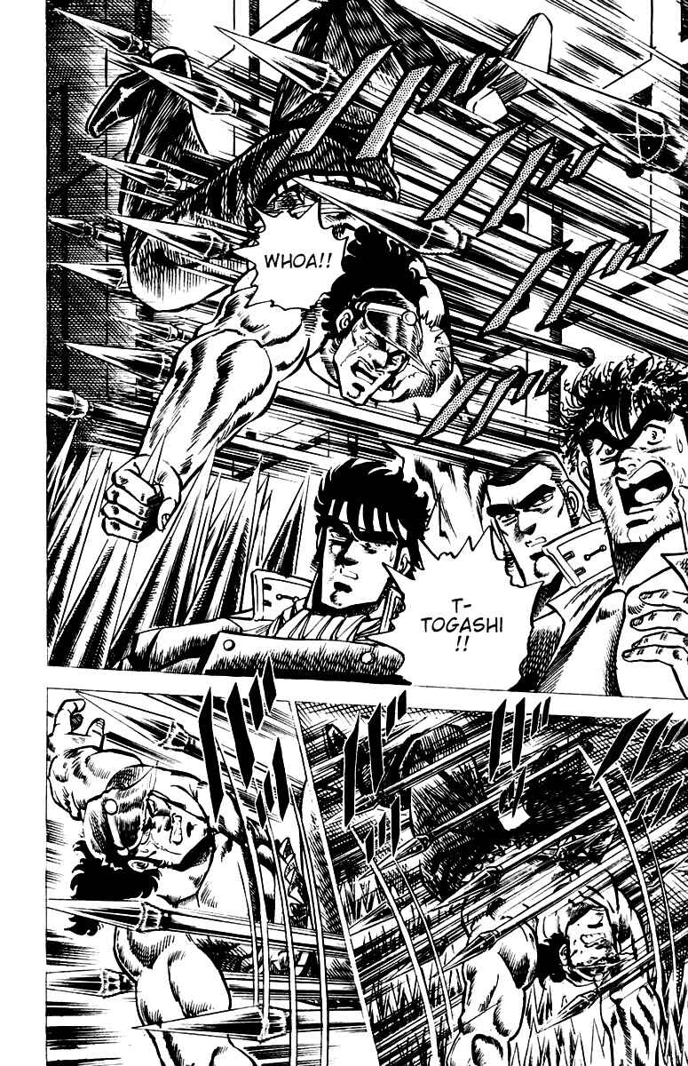 Page 6 Chapter 45 Sakigake!! Otokojuku