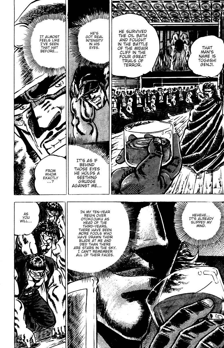 Page 9 Chapter 45 Sakigake!! Otokojuku