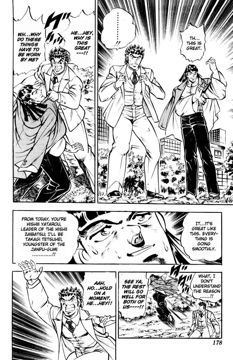 Page 11 Chapter 313.5 Sakigake!! Otokojuku