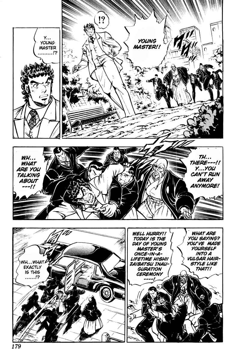 Page 12 Chapter 313.5 Sakigake!! Otokojuku