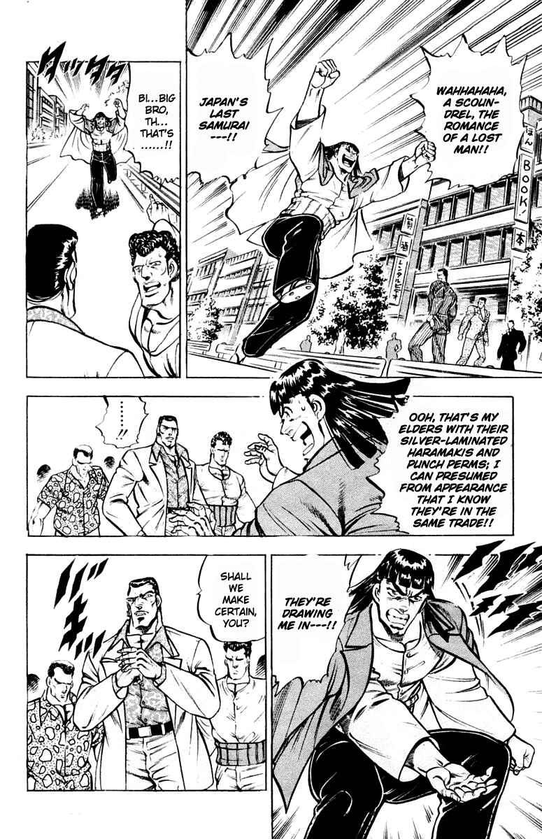 Page 13 Chapter 313.5 Sakigake!! Otokojuku