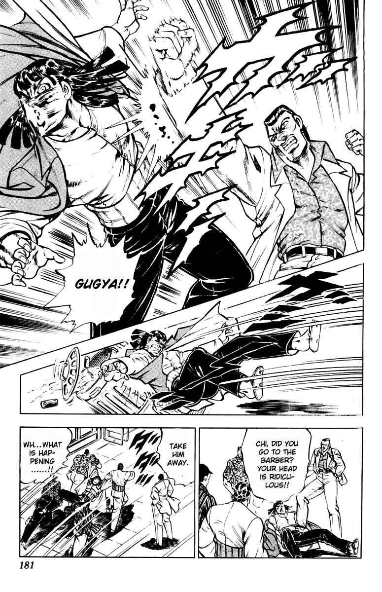 Page 14 Chapter 313.5 Sakigake!! Otokojuku