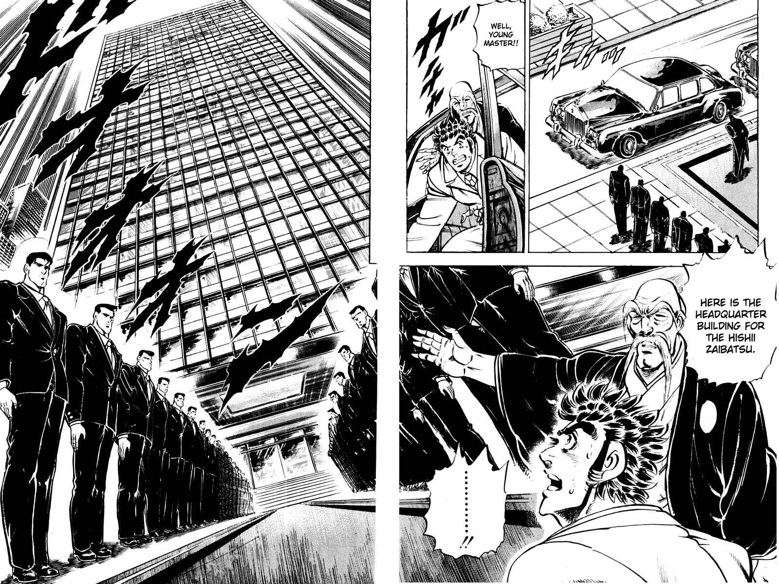 Page 15 Chapter 313.5 Sakigake!! Otokojuku