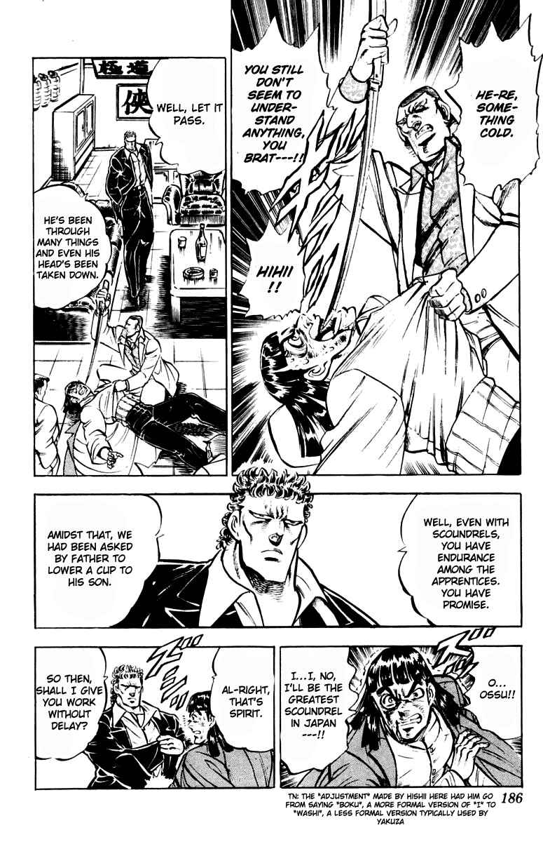 Page 18 Chapter 313.5 Sakigake!! Otokojuku