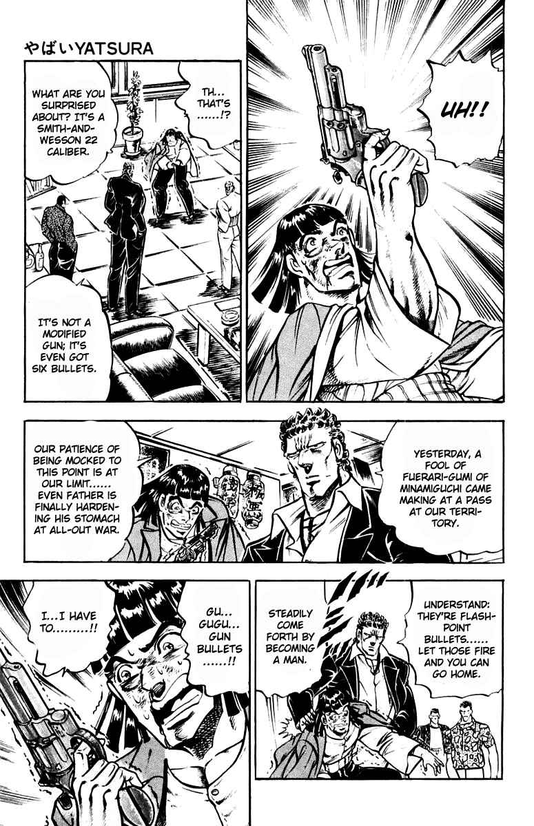 Page 19 Chapter 313.5 Sakigake!! Otokojuku