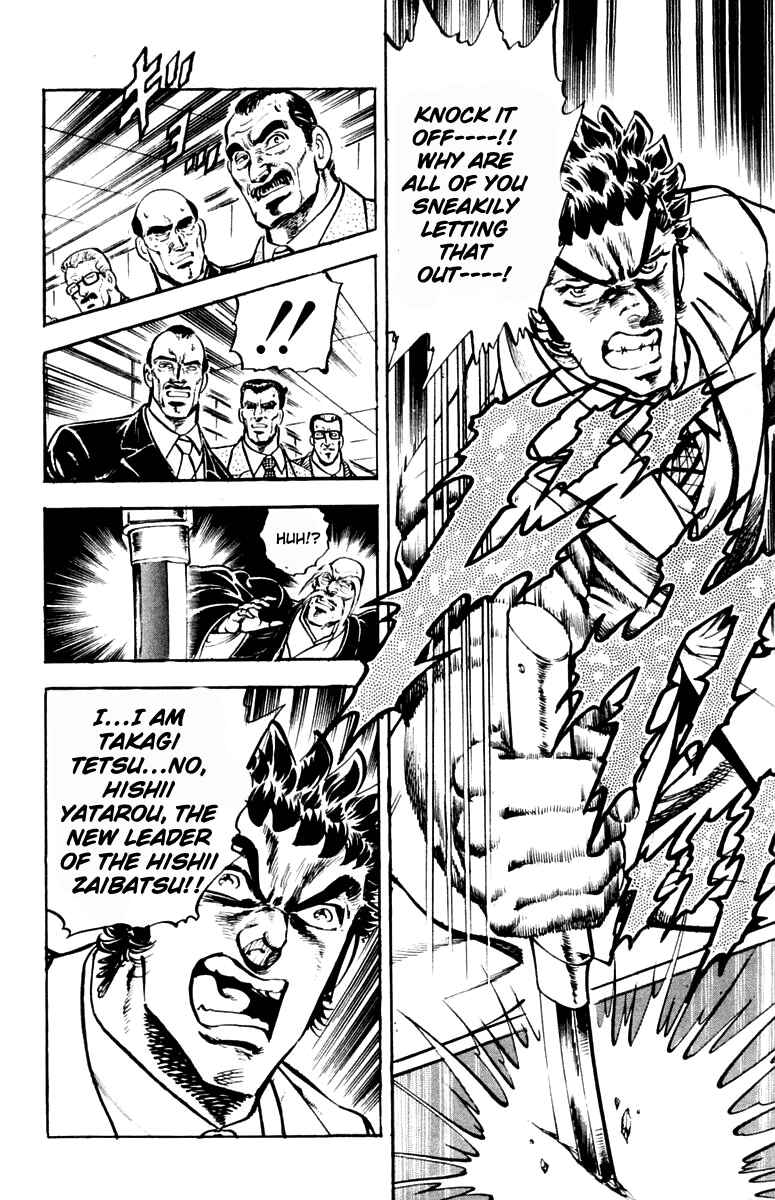 Page 21 Chapter 313.5 Sakigake!! Otokojuku