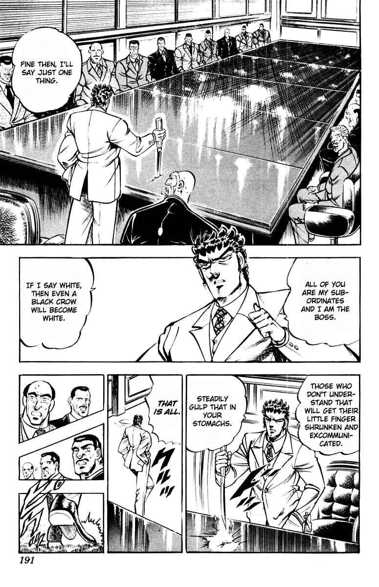 Page 22 Chapter 313.5 Sakigake!! Otokojuku