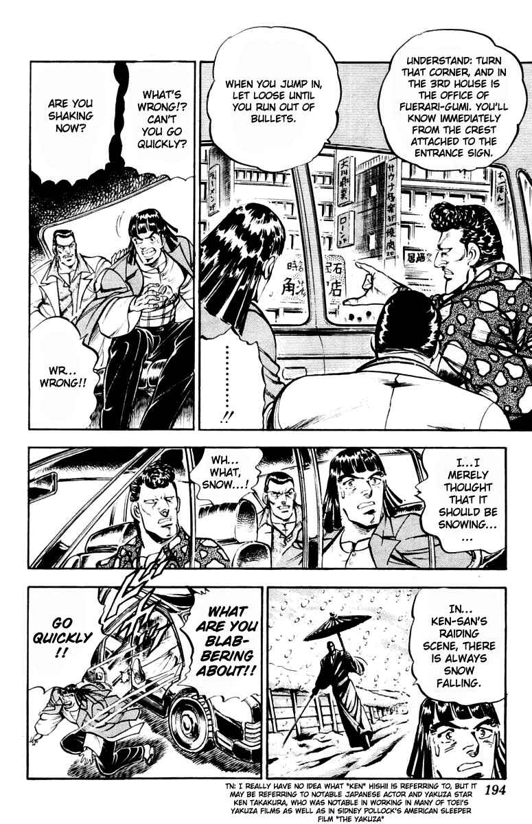 Page 25 Chapter 313.5 Sakigake!! Otokojuku