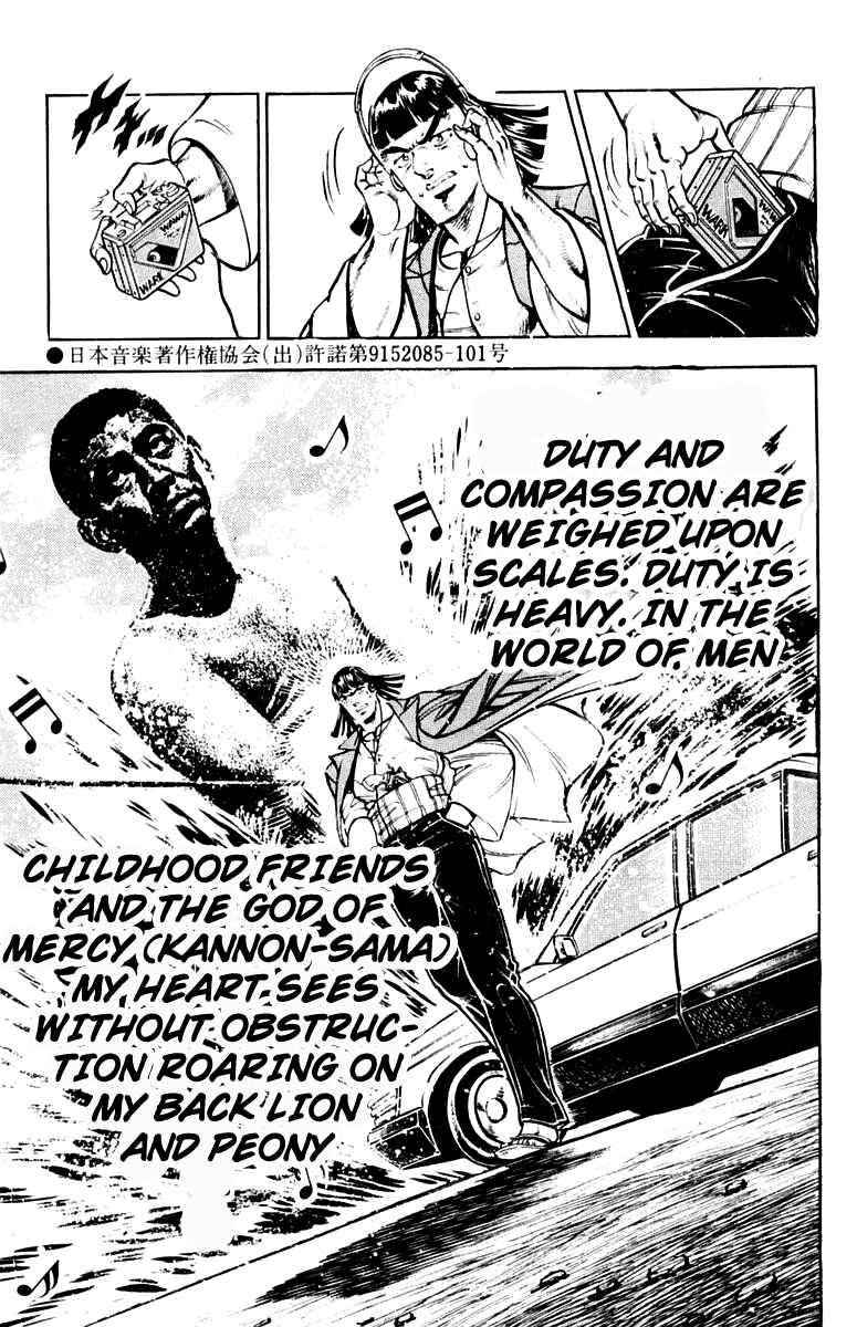 Page 26 Chapter 313.5 Sakigake!! Otokojuku