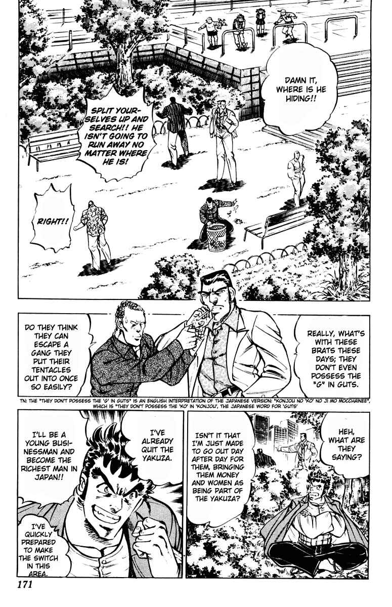 Page 4 Chapter 313.5 Sakigake!! Otokojuku