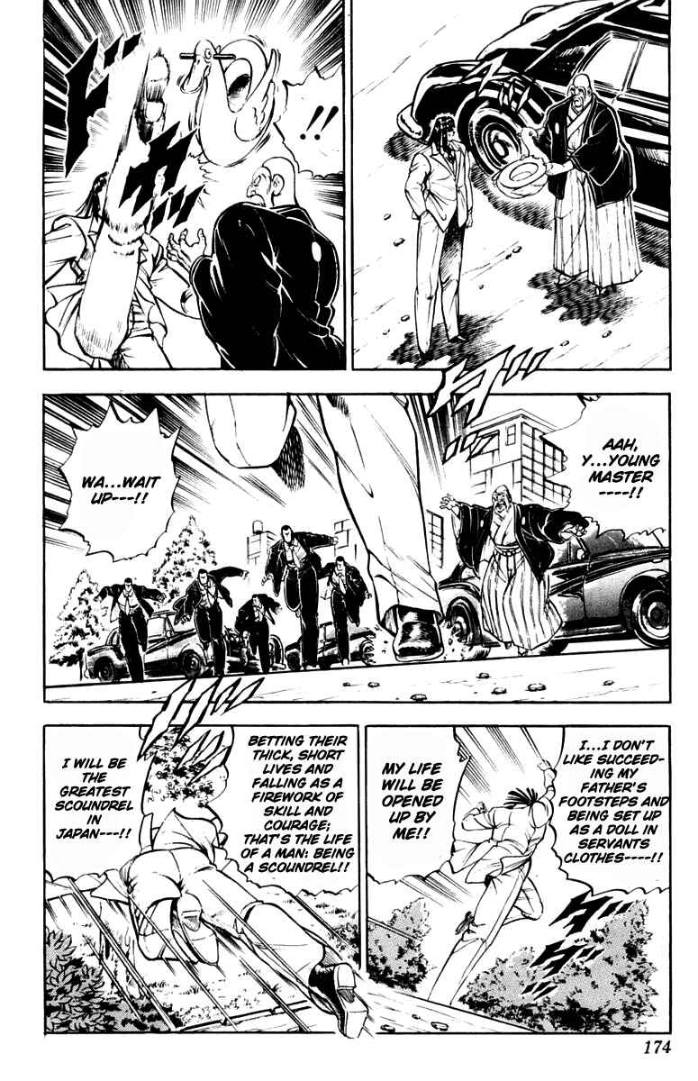 Page 7 Chapter 313.5 Sakigake!! Otokojuku
