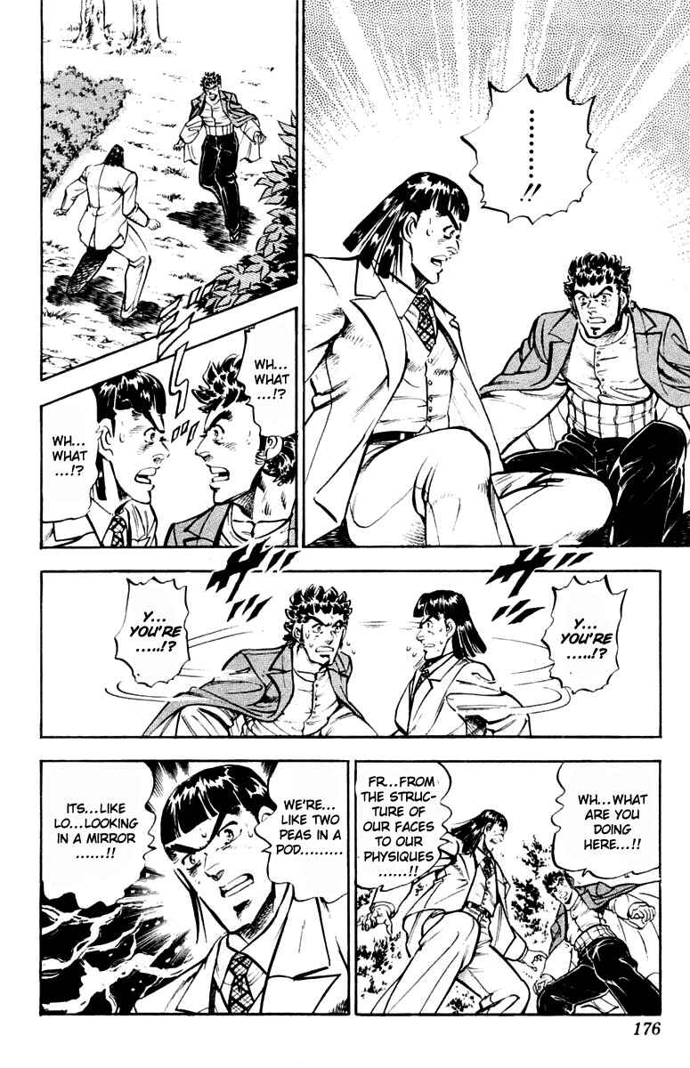 Page 9 Chapter 313.5 Sakigake!! Otokojuku