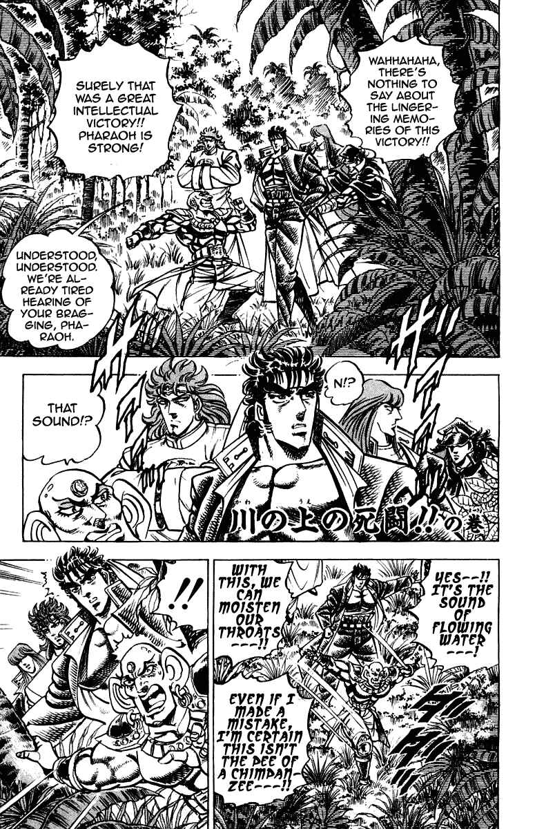 Page 1 Chapter 268 Sakigake!! Otokojuku