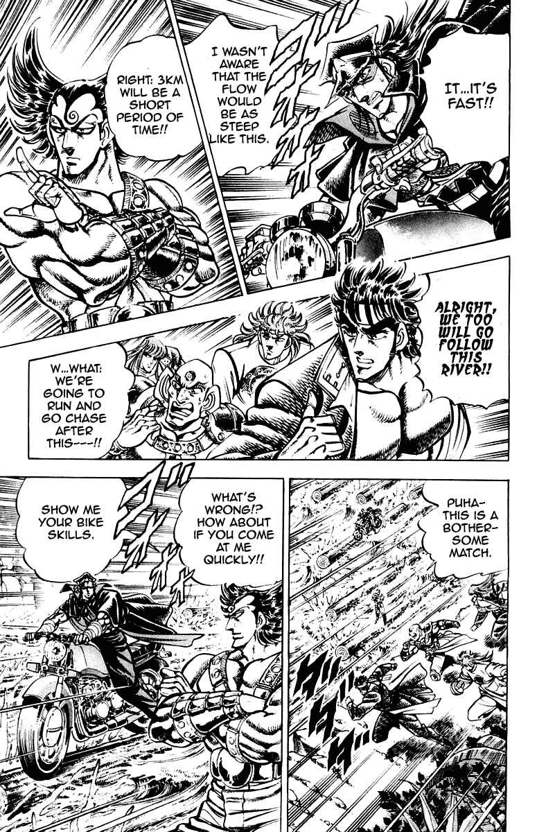 Page 10 Chapter 268 Sakigake!! Otokojuku