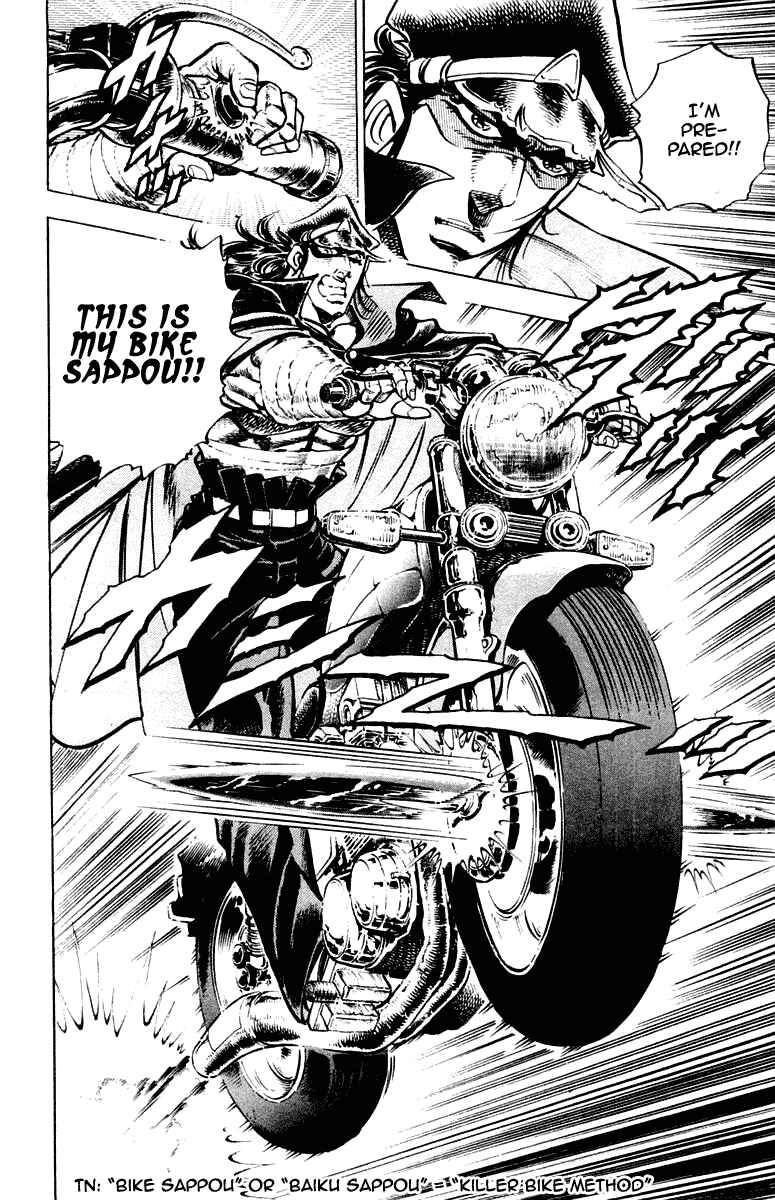 Page 11 Chapter 268 Sakigake!! Otokojuku