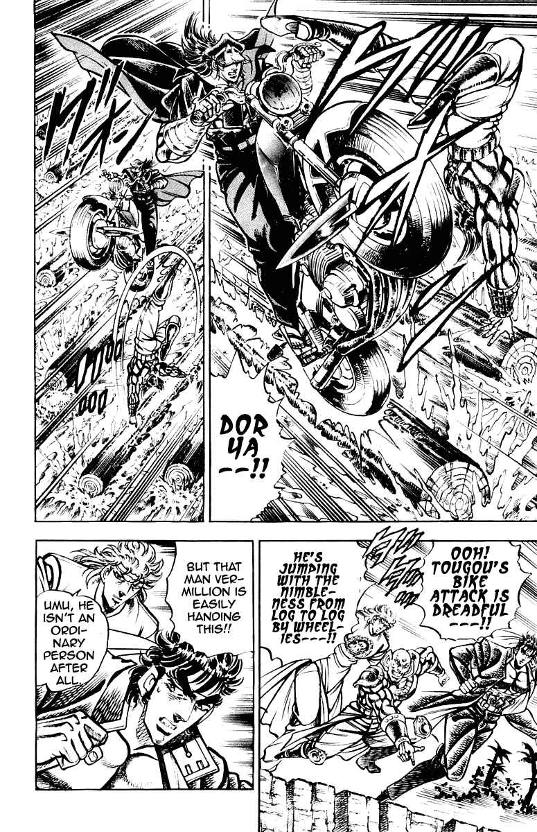 Page 13 Chapter 268 Sakigake!! Otokojuku