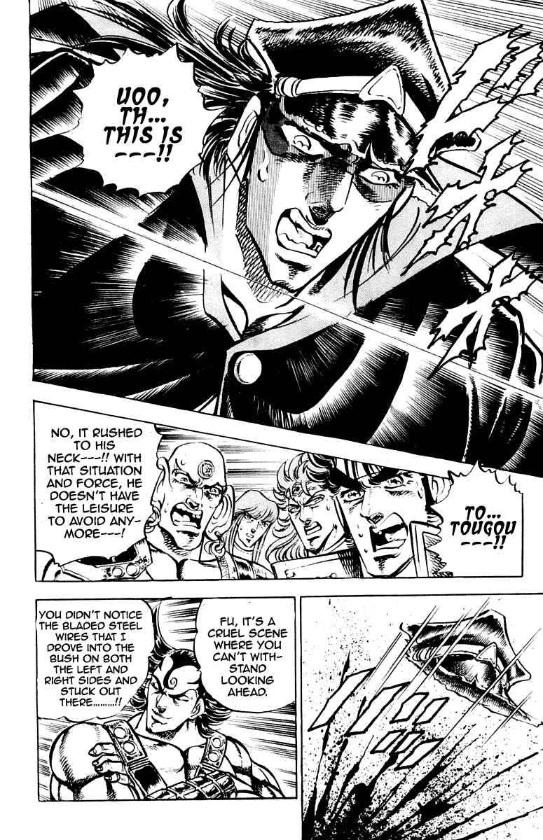 Page 17 Chapter 268 Sakigake!! Otokojuku