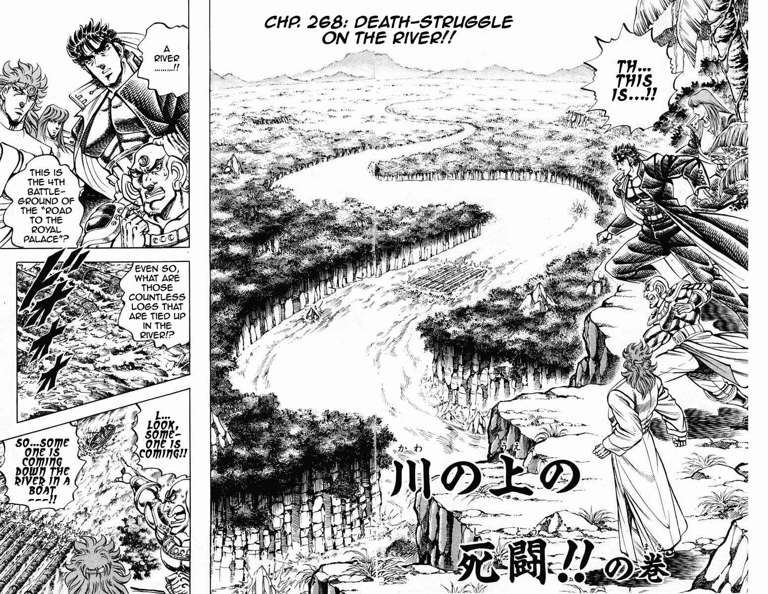 Page 2 Chapter 268 Sakigake!! Otokojuku
